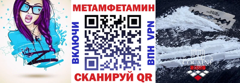 блэк спрут ТОР  Емва  АМФЕТАМИН 98%  купить  сайты 
