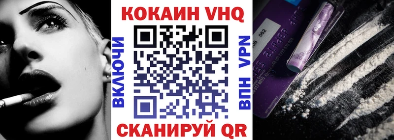 как найти закладки  Емва  блэк спрут ссылки  Cocaine 97% 
