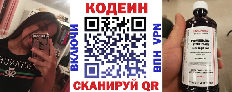где купить наркоту  Емва  Кодеиновый сироп Lean напиток Lean (лин) 