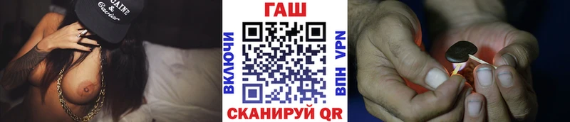 сколько стоит  Емва  ГАШ Premium 