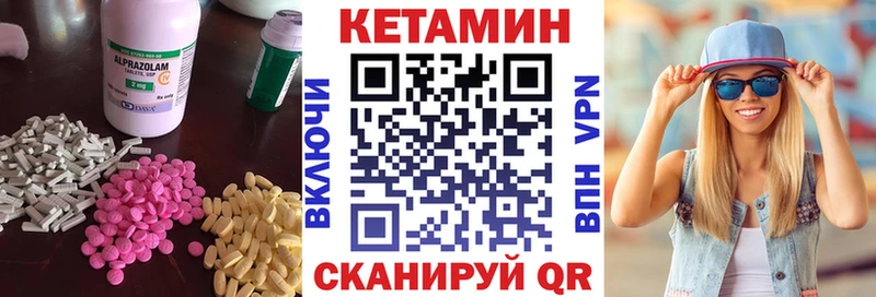 хочу   Емва  КЕТАМИН ketamine 