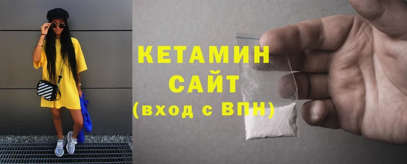 blacksprut   купить закладку  Емва  КЕТАМИН ketamine 