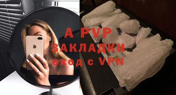 соль ск Лиски