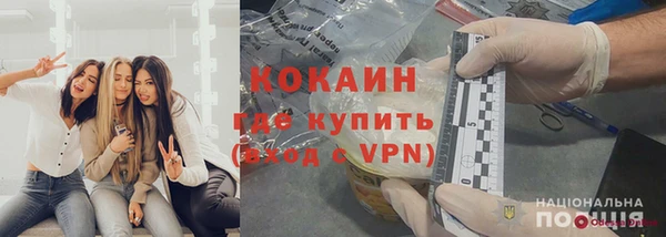 наркотики Липки