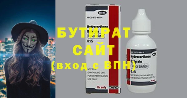 соль ск Лиски
