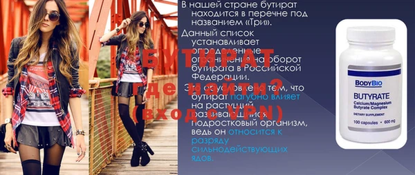 наркотики Липки