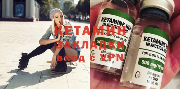 наркотики Липки