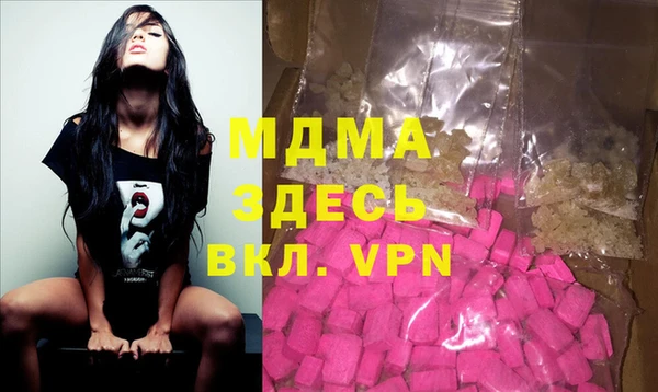 ALPHA PVP Лихославль