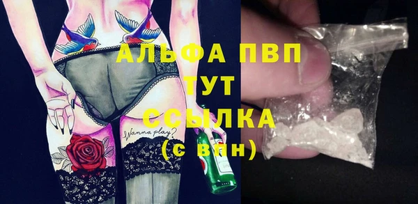 MDMA Premium VHQ Магадан