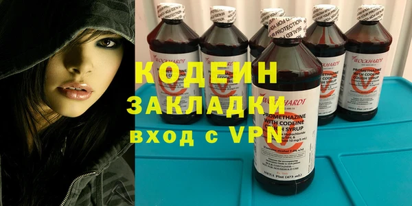 наркотики Липки