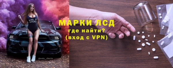 соль ск Лиски