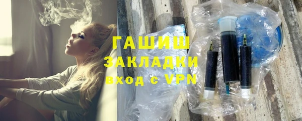 наркотики Липки