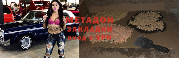 ALPHA PVP Лихославль