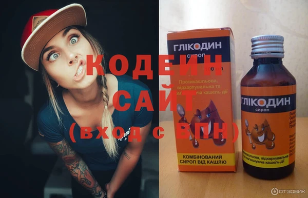 наркотики Липки