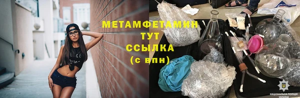 наркотики Липки