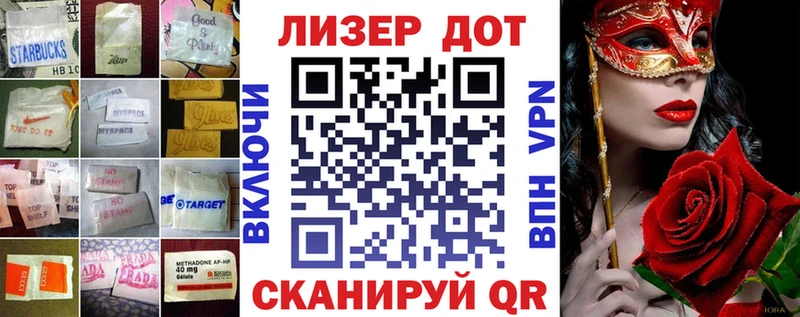 LSD-25 экстази кислота  наркотики  Емва 