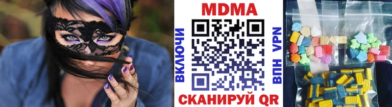 купить   Емва  МДМА кристаллы 