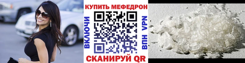 МЕФ VHQ  KRAKEN   это как зайти  Емва 