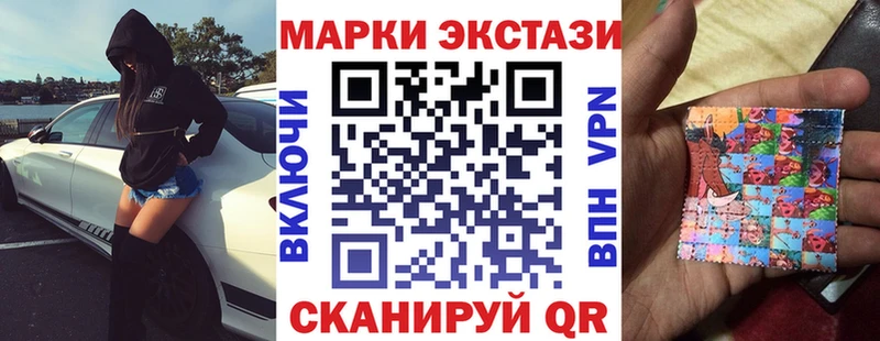 Марки N-bome 1,8мг  купить  сайты  Емва 