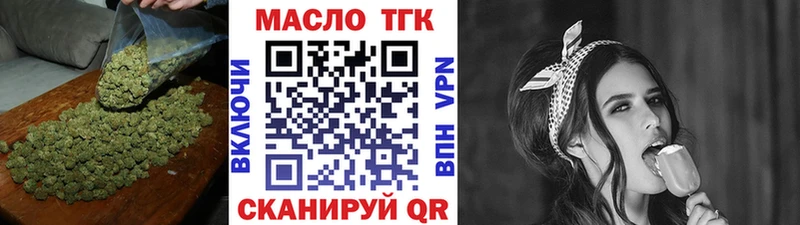 купить  сайты  Емва  Дистиллят ТГК Wax 