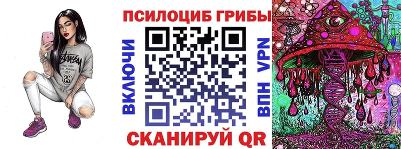 сайты даркнета как зайти  Емва  Галлюциногенные грибы Cubensis 