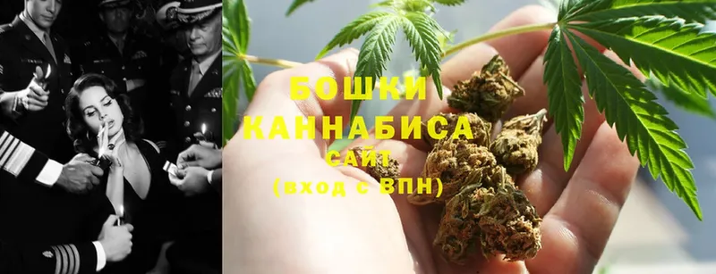 Канабис LSD WEED  Емва 